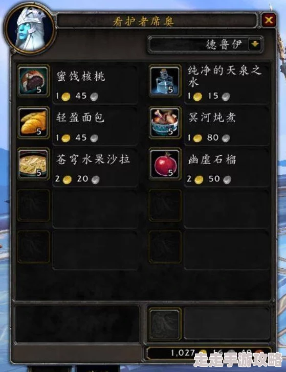 2025年魔兽世界9.0回顾:通灵领主盟约技能详解与热门分析 2025年魔兽世界9.0回顾:通灵领主盟约技能详解与热门分析