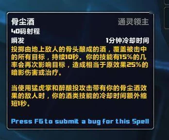 2025年魔兽世界9.0回顾:通灵领主盟约技能详解与热门分析 2025年魔兽世界9.0回顾:通灵领主盟约技能详解与热门分析