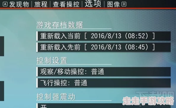 2025年无人深空前期高效赚钱攻略:最新倒卖技巧与热门资源分析 2025年无人深空前期高效赚钱攻略:最新倒卖技巧与热门资源分析