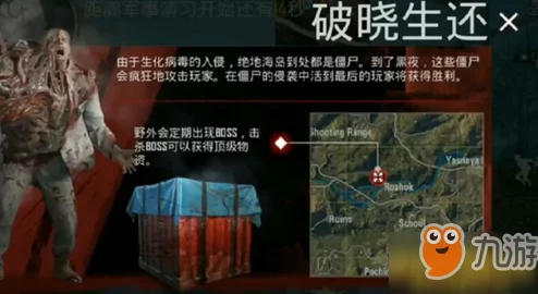 2025年无人生还游戏终极攻略秘籍_全关卡解析_热门玩法专区