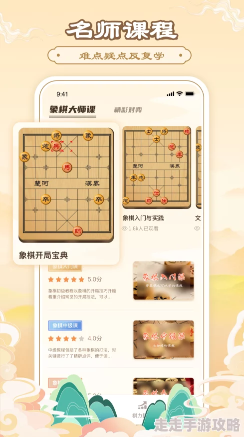 棋弈无限2025:中国象棋智能攻略秘籍与AI对战全解析 棋弈无限2025:中国象棋智能攻略秘籍与AI对战全解析