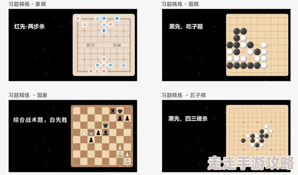 棋弈无限2025:中国象棋智能攻略秘籍与AI对战全解析 棋弈无限2025:中国象棋智能攻略秘籍与AI对战全解析