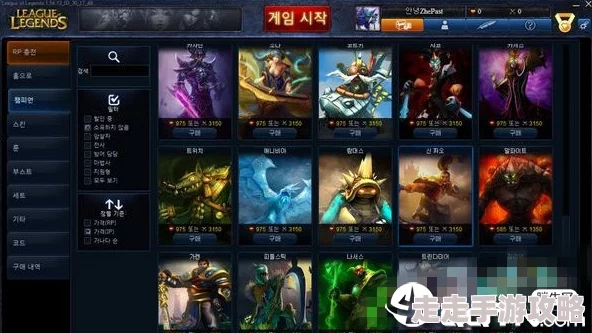 2025年最新攻略：LOL账号被封怎么快速解除与防封技巧