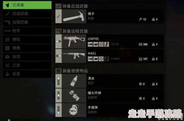 2025最后的战役劫后余生全章节通关打法技巧与最新趋势分享