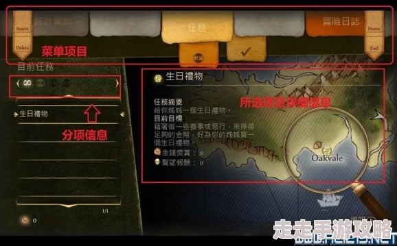 2025年热门游戏回顾:《神鬼寓言:周年纪念版》银钥匙与宝箱位置全攻略 2025年热门游戏回顾:《神鬼寓言:周年纪念版》银钥匙与宝箱位置全攻略