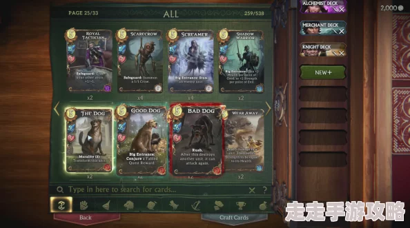 2025年热门游戏回顾:《神鬼寓言:周年纪念版》银钥匙与宝箱位置全攻略 2025年热门游戏回顾:《神鬼寓言:周年纪念版》银钥匙与宝箱位置全攻略