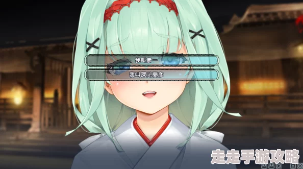 2025年美少女万华镜2深度玩法解析与最新攻略指南 2025年美少女万华镜2深度玩法解析与最新攻略指南