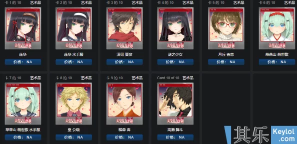 2025年美少女万华镜2深度玩法解析与最新攻略指南 2025年美少女万华镜2深度玩法解析与最新攻略指南