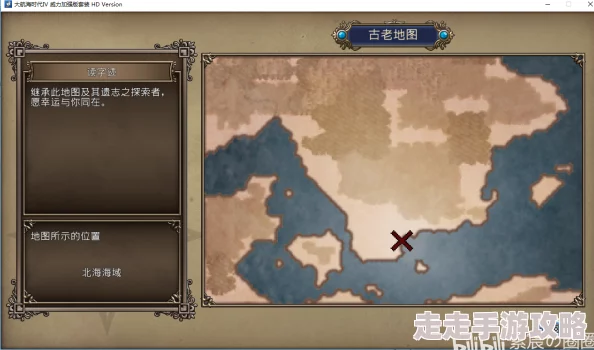 2025年热门解读：大航海时代4HD威压公式详解与最新应用分享