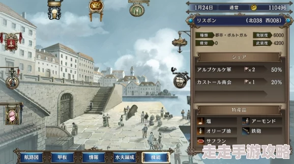 2025年热门解读：大航海时代4HD威压公式详解与最新应用分享