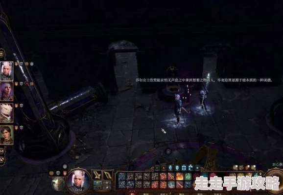 2025年博德之门3影心角色深度解析与高效攻略法 2025年博德之门3影心角色深度解析与高效攻略法