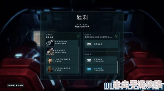 2025年战争机器战略版全面升级:新手教学图文详解,掌握战争机器战术小队必胜策略 2025年战争机器战略版全面升级:新手教学图文详解,掌握战争机器战术小队必胜策略