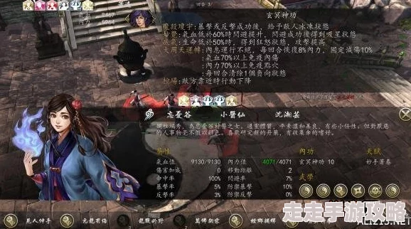 2025热门解析《侠客风云传前传》强档攻略:武当派支线「倚天屠龙」新玩法揭秘 2025热门解析《侠客风云传前传》强档攻略:武当派支线「倚天屠龙」新玩法揭秘