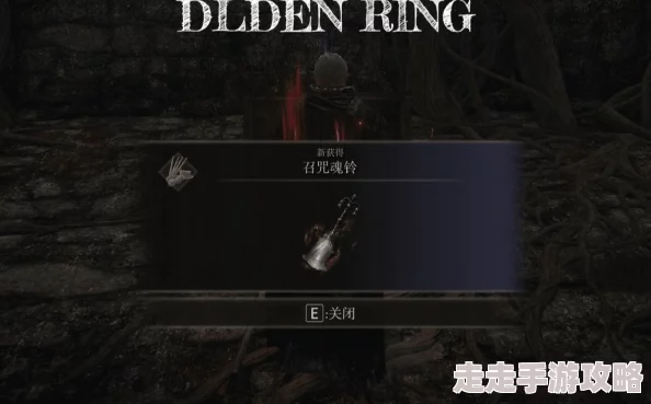 2025艾尔登法环召唤铃全新获取方法详解与技巧 2025艾尔登法环召唤铃全新获取方法详解与技巧