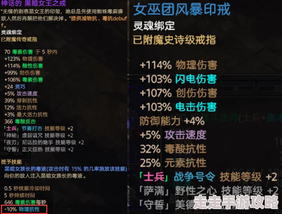 2025年热门《恐怖黎明》攻略:奥术法师飞弹加点与配装BD深度指南 2025年热门《恐怖黎明》攻略:奥术法师飞弹加点与配装BD深度指南