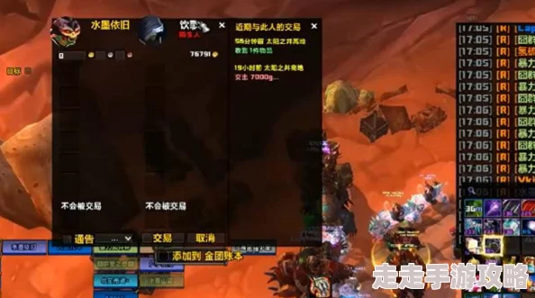 2025年TBC怀旧服热门分析:猎人命中需求详解与最新命中阈值分享 2025年TBC怀旧服热门分析:猎人命中需求详解与最新命中阈值分享