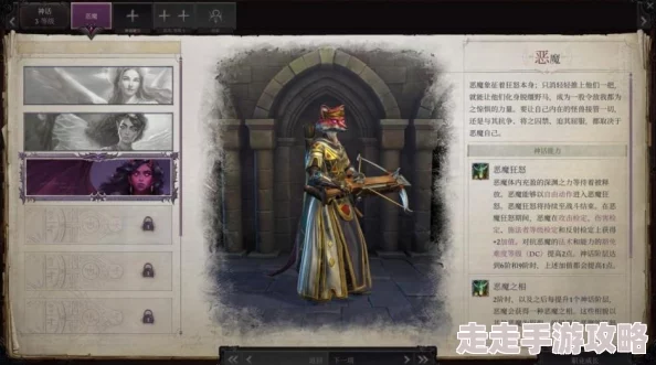 2025开拓者正义之怒诡术大师道途与正义之怒道途详细设定探秘 2025开拓者正义之怒诡术大师道途与正义之怒道途详细设定探秘