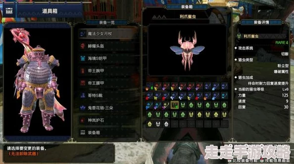 2025年热门推荐:怪物猎人崛起操虫棍配装攻略,曙光版本毕业操虫棍配装详解 2025年热门推荐:怪物猎人崛起操虫棍配装攻略,曙光版本毕业操虫棍配装详解