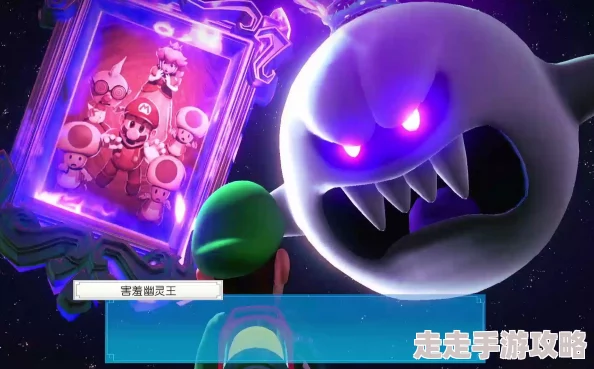 2025年路易基鬼屋害羞幽灵高效捕捉技巧与最新方法