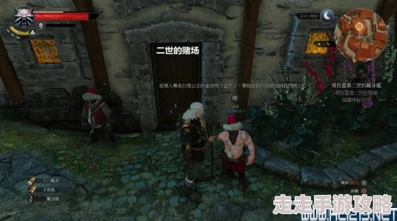 2025年热门游戏攻略《巫师3:狂猎》全解析，主线+分支任务“伸手不见五指”深度流程