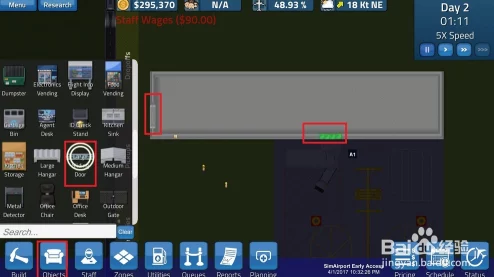 2025年模拟机场新手全攻略:SimAirport新手必看,玩转全新界面与热门更新 2025年模拟机场新手全攻略:SimAirport新手必看,玩转全新界面与热门更新