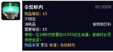 2025年热门指南：魔兽世界烹饪300后该学什么新技能与食谱？