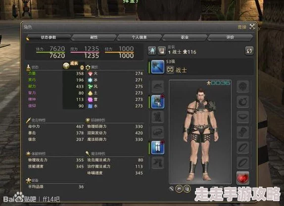 2025年FF14投影与幻化功能区别一览及最新玩法趋势 2025年FF14投影与幻化功能区别一览及最新玩法趋势