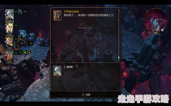 2025神界原罪2第九章瘦黄男人支线深度解析与全攻略