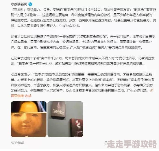 2025年热门娱乐解析：剧本杀是什么？全面介绍剧本杀新玩法