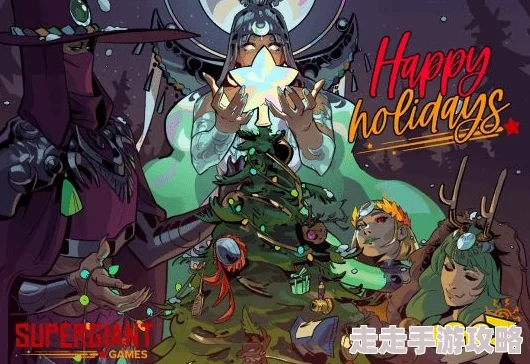 2025年热门游戏指南：哈迪斯2存档位置详解与云存档新特性