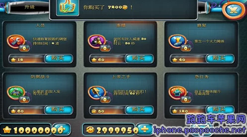 2025年《玩具塔防》全面进阶综合攻略:融合最新热门元素与策略技巧 2025年《玩具塔防》全面进阶综合攻略:融合最新热门元素与策略技巧