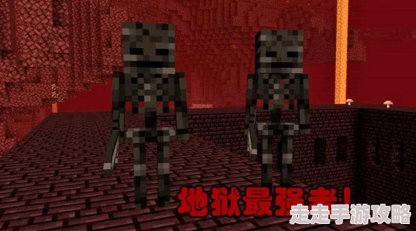 2025年我的世界地狱堡垒高效寻找方法与最新位置解析 2025年我的世界地狱堡垒高效寻找方法与最新位置解析