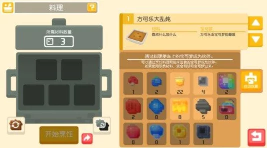 2025年热门精灵宝可梦:皮卡丘搭档超音蝠全属性+全招式深度解析资料大全 2025年热门精灵宝可梦:皮卡丘搭档超音蝠全属性+全招式深度解析资料大全