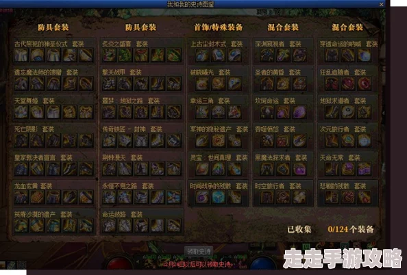 2025年DNF游戏攻略:热门方法揭秘如何获取顶级自定义装备 2025年DNF游戏攻略:热门方法揭秘如何获取顶级自定义装备