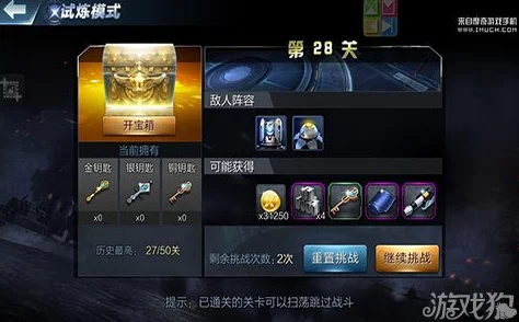 2025热门玩具战场攻略秘籍_全面解析最新玩具战场全攻略_未来玩具战场攻略专区 2025热门玩具战场攻略秘籍_全面解析最新玩具战场全攻略_未来玩具战场攻略专区