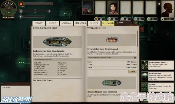 2025热门游戏无光之海上手图文攻略(起航要点+出航必备事项)全面解析 2025热门游戏无光之海上手图文攻略(起航要点+出航必备事项)全面解析