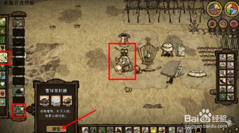 2025年饥荒游戏攻略:掌握高效捕捉金丝雀新技巧与热门MOD推荐 2025年饥荒游戏攻略:掌握高效捕捉金丝雀新技巧与热门MOD推荐