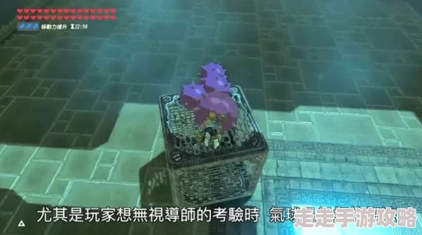 2025年塞尔达传说中风神兽技能的高效使用方法详解