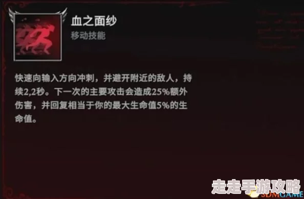2025热门吸血鬼崛起全攻略:全任务解析+建筑蓝图+技能详解+V型血操作指南 2025热门吸血鬼崛起全攻略:全任务解析+建筑蓝图+技能详解+V型血操作指南