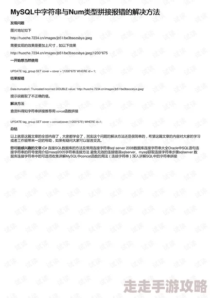 2025年原神校验错误高效解决方案:最新方法与热门技巧介绍 2025年原神校验错误高效解决方案:最新方法与热门技巧介绍