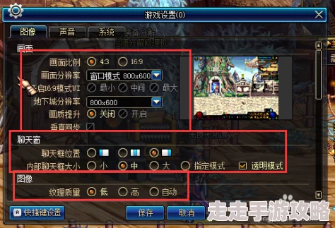 2025年热门指南：地下城游戏中如何调出并优化DPS显示方法