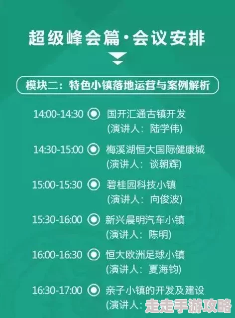 2025年澳洲梦想镇Dinkum热门赚钱攻略全汇总与最新致富技巧 2025年澳洲梦想镇Dinkum热门赚钱攻略全汇总与最新致富技巧