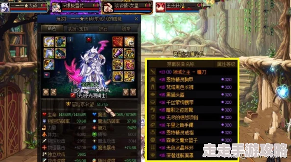 2025年DNF热门增幅名望值加成表及最新优化攻略