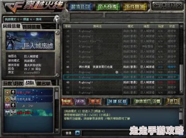 2025游戏攻略：小镇惊魂2第二章挂号详解，最新打法揭秘挑战全章BOSS