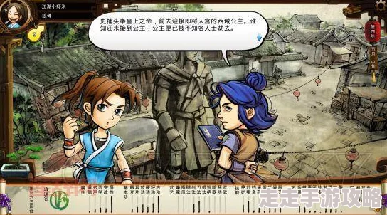 2025年热门游戏攻略:侠客风云传碧血丹心新版本全面通关秘籍 2025年热门游戏攻略:侠客风云传碧血丹心新版本全面通关秘籍