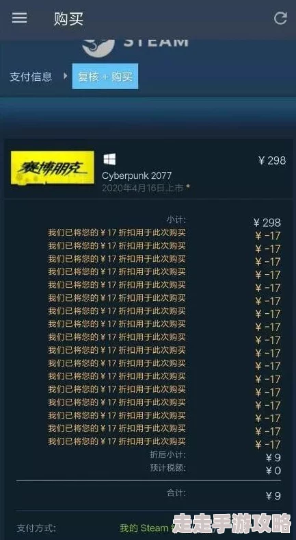 2022至2025年Steam热门活动打折时间表分享与前瞻